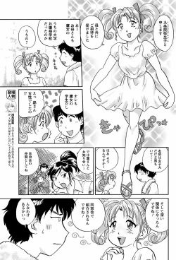 Page 188 of COMIC Men's Young 2008-10