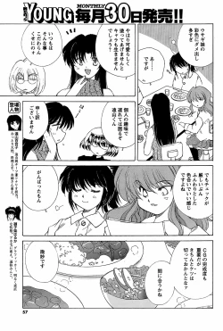 Page 56 of COMIC Men's Young 2008-10