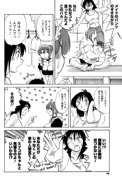 Page 97 of COMIC Men's Young 2008-10