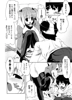 Page 142 of COMIC Potpourri Club 2006-12