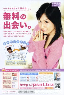 Page 160 of COMIC Potpourri Club 2006-12