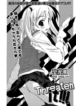 Page 162 of COMIC Potpourri Club 2006-12