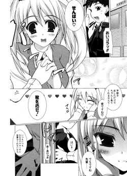 Page 166 of COMIC Potpourri Club 2006-12