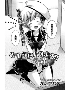 Page 180 of COMIC Potpourri Club 2006-12