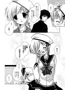 Page 190 of COMIC Potpourri Club 2006-12