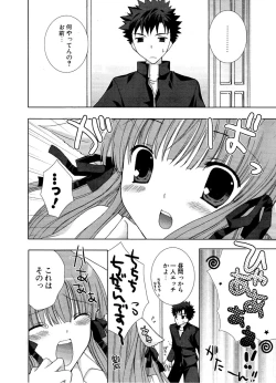 Page 208 of COMIC Potpourri Club 2006-12