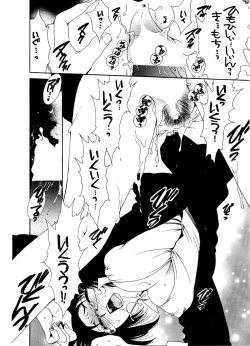 Page 27 of COMIC Potpourri Club 2006-12