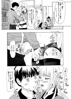 Page 282 of COMIC Potpourri Club 2006-12