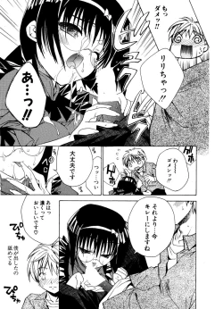 Page 56 of COMIC Potpourri Club 2006-12