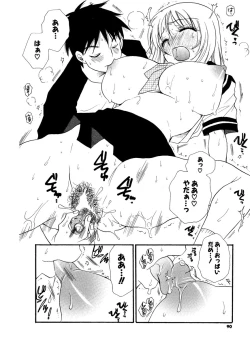 Page 88 of COMIC Potpourri Club 2006-12