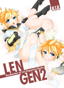 Download LEN*GEN2