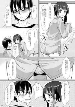 Page 20 of Aruhi Onaka o Sukaseta Shounen Yousei Sylphie o Hirottara