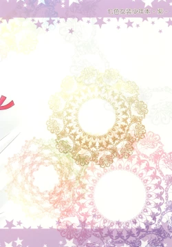 Page 52 of Aruhi Onaka o Sukaseta Shounen Yousei Sylphie o Hirottara