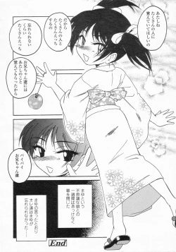 Page 104 of COMIC LO 2002-10