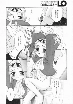 Page 128 of COMIC LO 2002-10