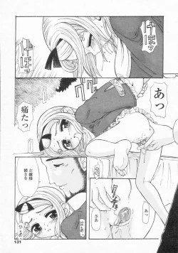 Page 131 of COMIC LO 2002-10