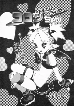 Page 137 of COMIC LO 2002-10