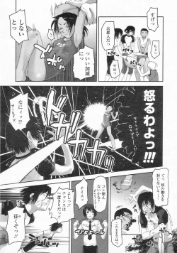 Page 173 of COMIC LO 2002-10