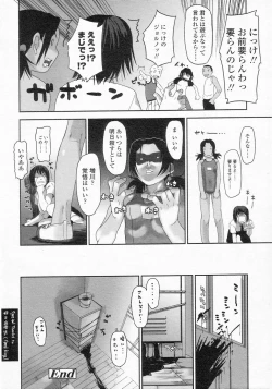 Page 196 of COMIC LO 2002-10