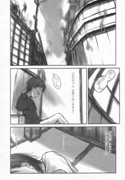 Page 20 of COMIC LO 2002-10