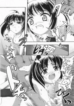 Page 212 of COMIC LO 2002-10