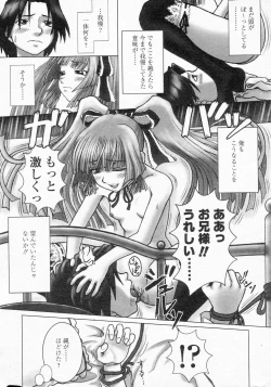 Page 226 of COMIC LO 2002-10