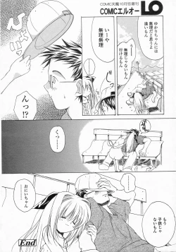 Page 248 of COMIC LO 2002-10