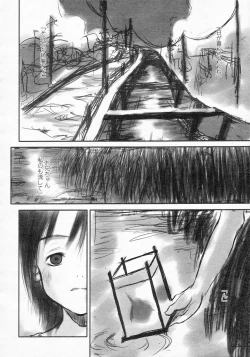 Page 26 of COMIC LO 2002-10