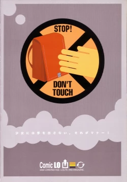 Page 2 of COMIC LO 2002-10