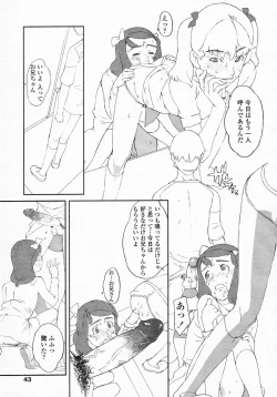 Page 43 of COMIC LO 2002-10