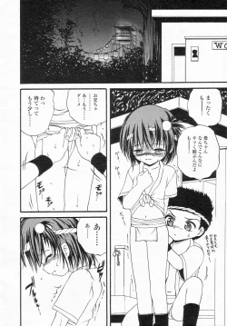 Page 52 of COMIC LO 2002-10