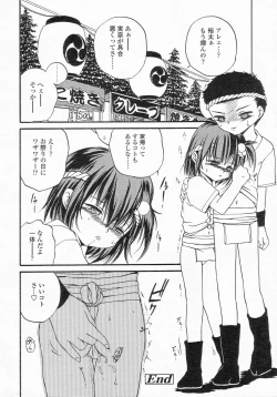 Page 68 of COMIC LO 2002-10