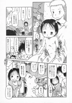 Page 71 of COMIC LO 2002-10