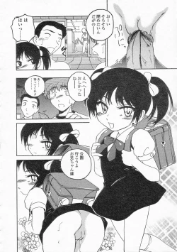 Page 94 of COMIC LO 2002-10