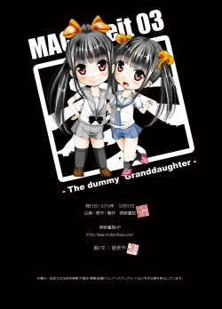 Page 59 of Mago beit 03