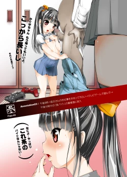 Page 6 of Mago beit 03