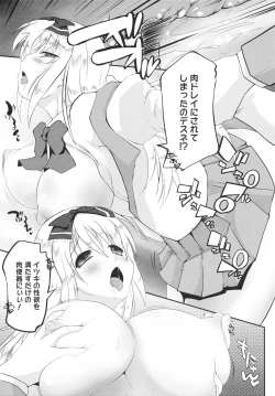 Page 149 of Chi Chi Yell