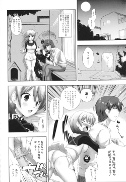 Page 154 of Chi Chi Yell