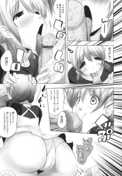 Page 161 of Chi Chi Yell