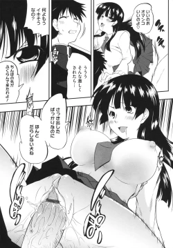 Page 41 of Chi Chi Yell