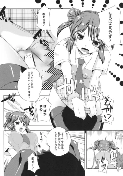 Page 72 of Chi Chi Yell