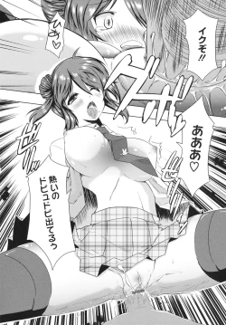 Page 88 of Chi Chi Yell