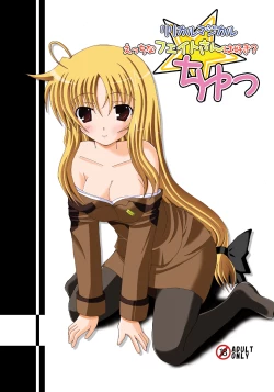 Page 1 of Lyrical Magical Ecchi na Fate-san wa Suki? 2