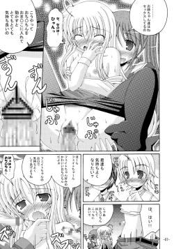 Page 6 of Lyrical Magical Ecchi na Fate-san wa Suki? 2