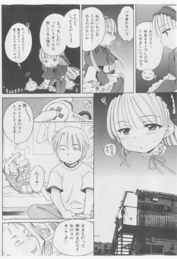 Page 62 of COMIC Shoujo Tengoku 2005-09