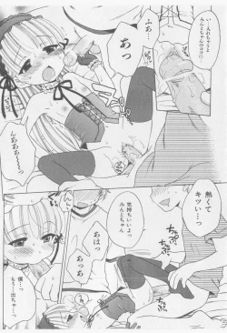 Page 68 of COMIC Shoujo Tengoku 2005-09