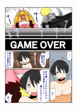 Page 2 of Game Over