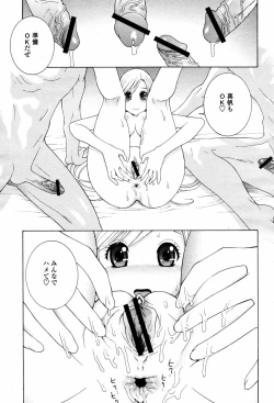 Page 37 of COMIC Momohime 2007-06