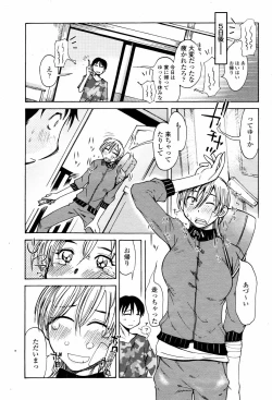 Page 393 of COMIC Momohime 2007-06