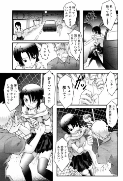 Page 429 of COMIC Momohime 2007-06